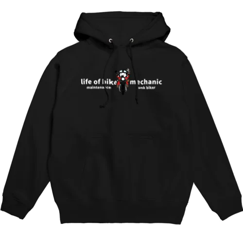 ジャンクライダー①バイク整備人の生活｜Life of a mechanic（白文字） Hoodie