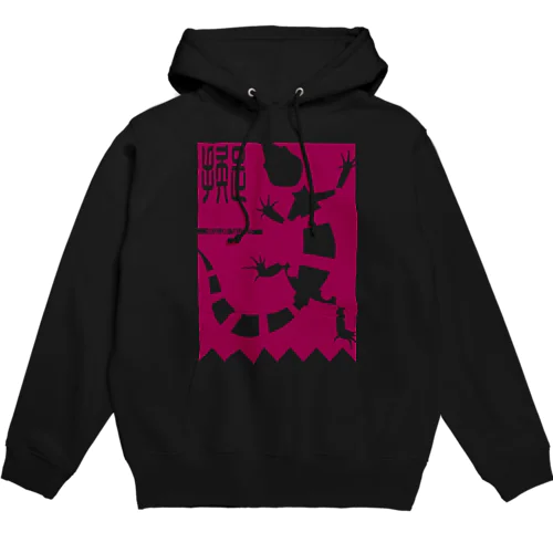 オビトカゲモドキ Hoodie