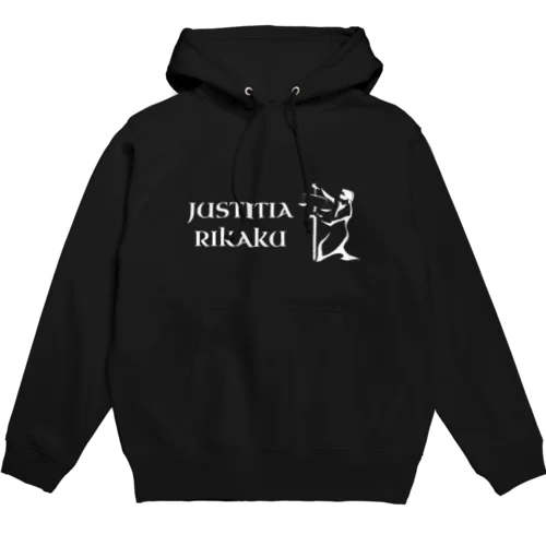 女神テミス利確は正義（Tシャツ・パーカー）（投資・株クラのデザイン） Hoodie