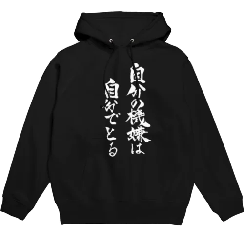 オリジナル文字パーカー Hoodie