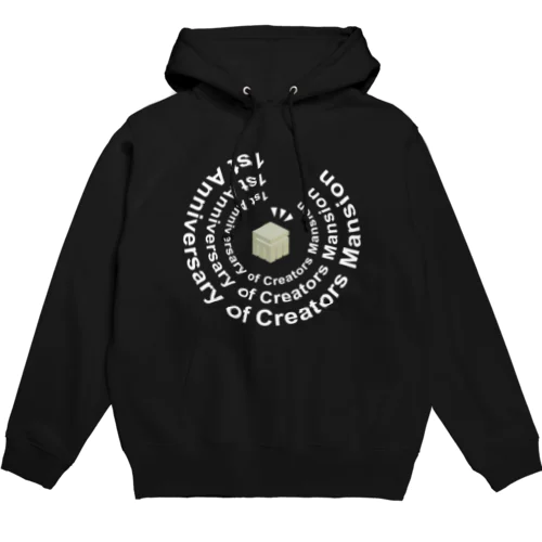 クリエイターズマンション・アニバーサリー（濃色） Hoodie