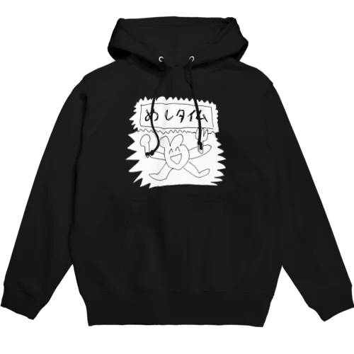 めしタイム 〜アルティメットエディション〜 Hoodie