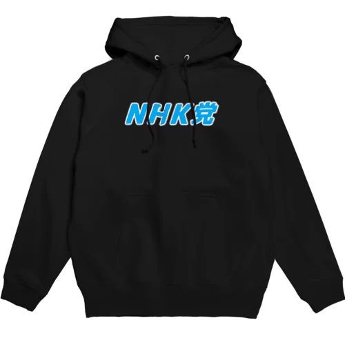 NHK党 Hoodie