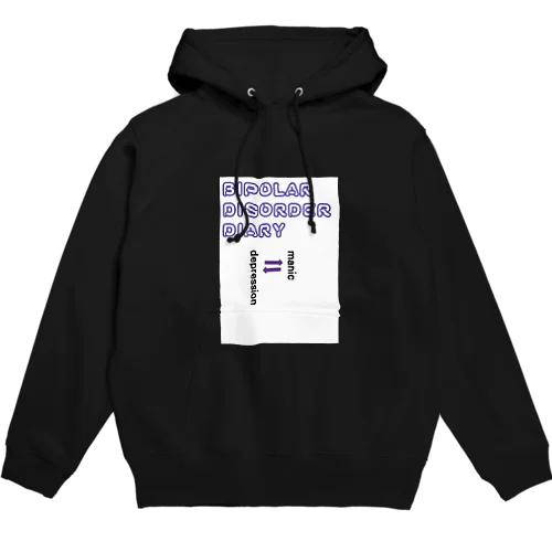 躁鬱日誌 Hoodie