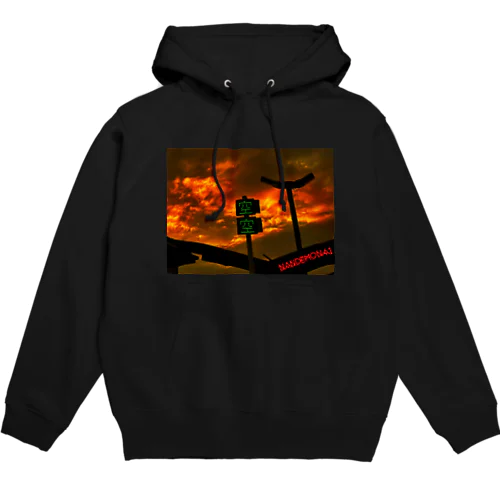 空【赤】part2 Hoodie