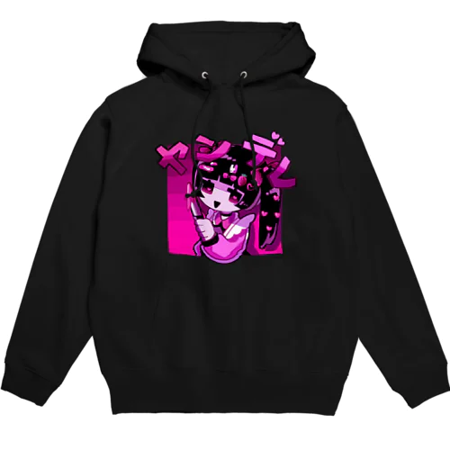 ヤンデレちゃん🍓🔪 Hoodie