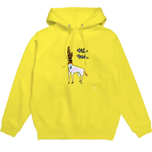 キリンちゃん Hoodie