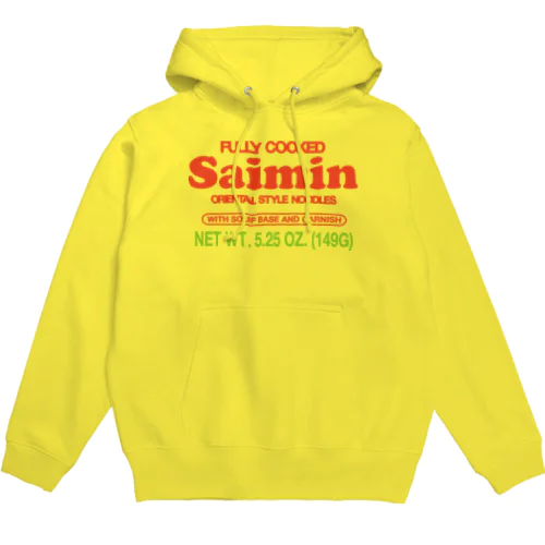 Saimin Cup Hoodie