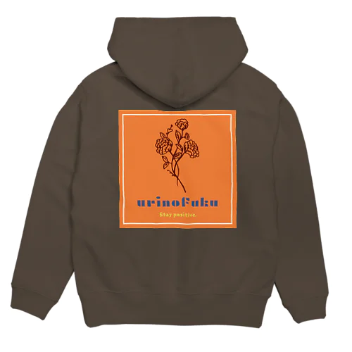 stay positive2 Hoodie