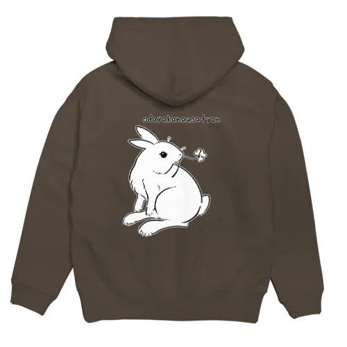 おだやかなうさちゃん改 Hoodie