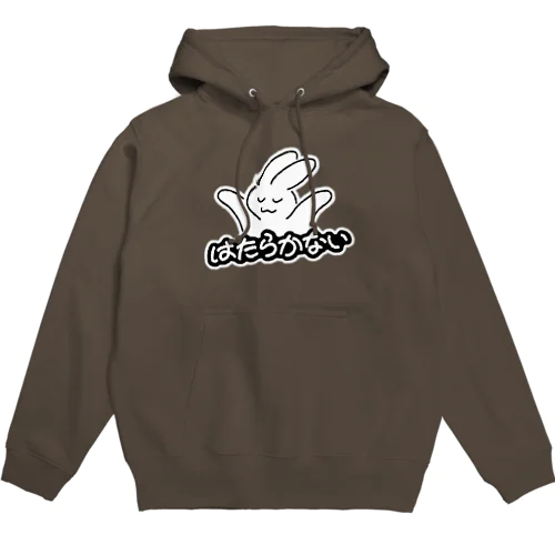 はたらかないwith白フチ Hoodie