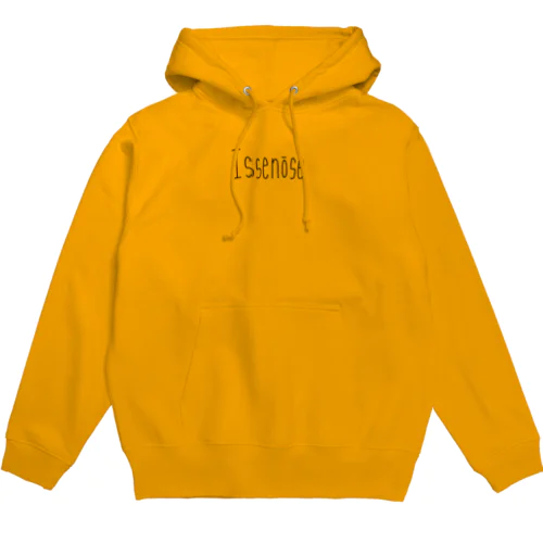 いっせのーせのやつ Hoodie