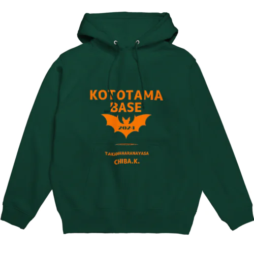 KOTOTAMA.BASE パーカー