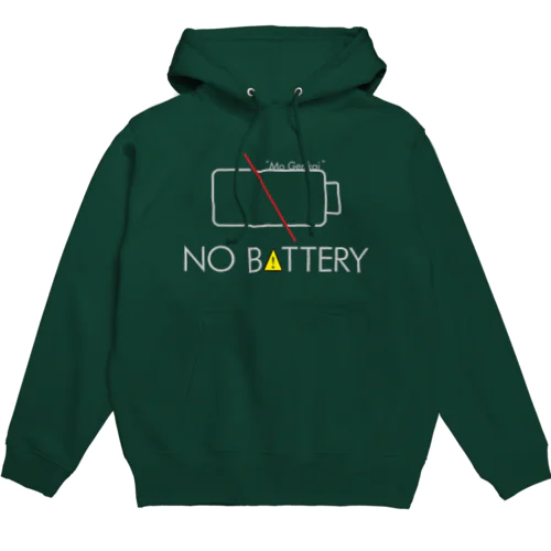 NO BATTERY Hoodie