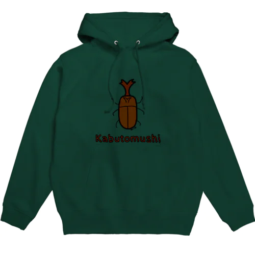 Kabutomushi (カブトムシ) 色デザイン Hoodie