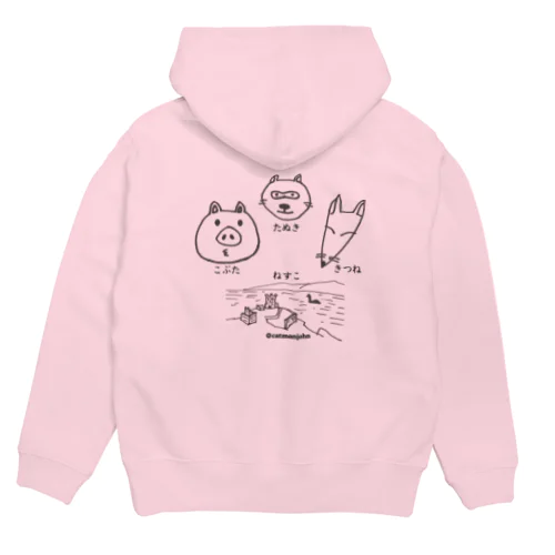 こぶたぬきつねすこ Hoodie