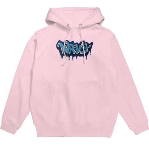 Wavy  Hoodie