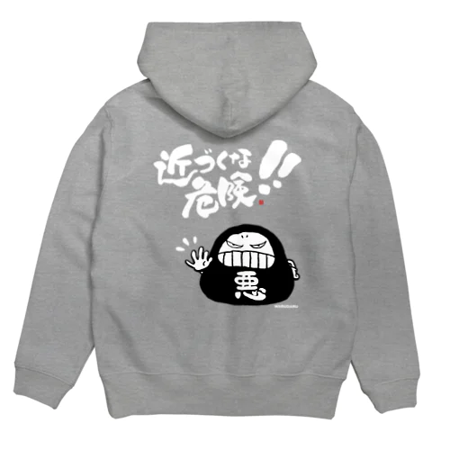 悪だる「近づくな危険！！」白文字Ver. Hoodie