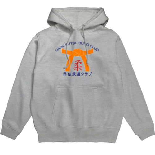 NFBC-Orange Hoodie