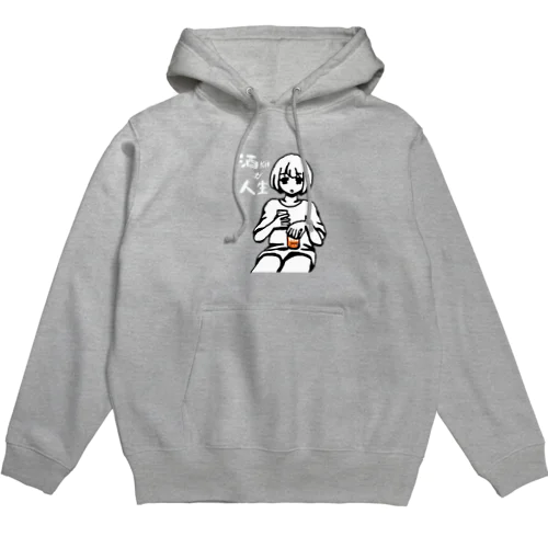 酒だけが人生ver.2 Hoodie