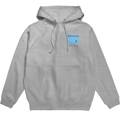 学生のための嫌味 Hoodie