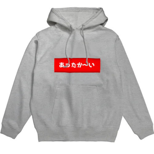 あったか〜い Hoodie