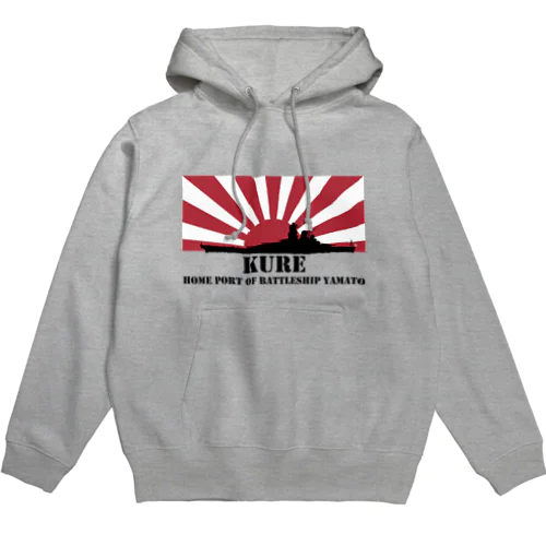 呉市：戦艦大和の母港（黒） Hoodie