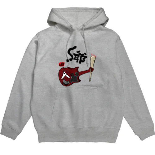 トムとザ・ギターズ　S爺 Hoodie