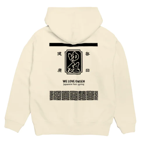 [★バック] 温泉『火消し法被パロディ』typeD (ブラック) Hoodie