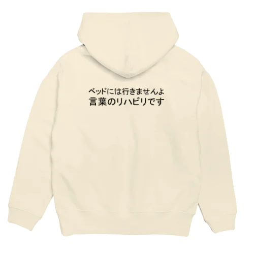 医療系あるある Hoodie