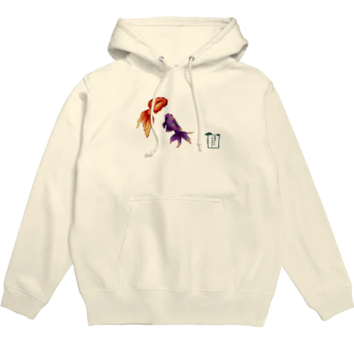 金魚づくし一ものがたり Hoodie