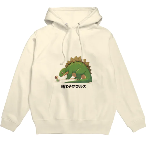 捨て子サウルス Hoodie