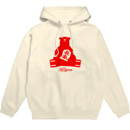 将棋_飛熊 Hoodie