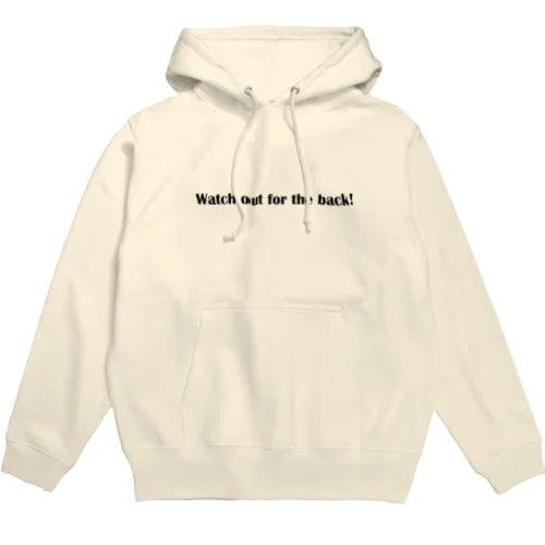 後ろにご注意ください。 Hoodie