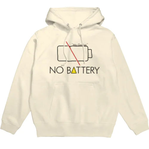 NO BATTERY パーカー