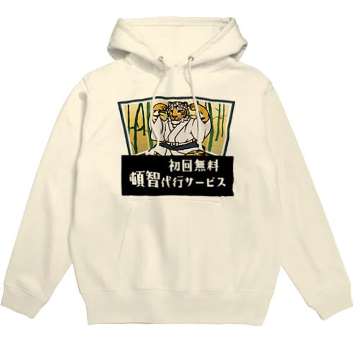 ひとやすみトラ「岡山さん」 Hoodie