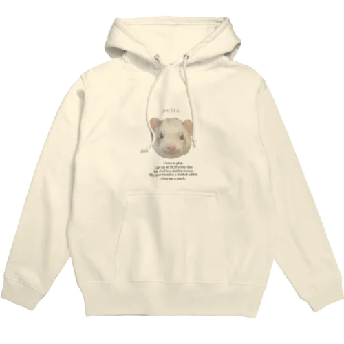 じゆうきままなメルツくん Hoodie