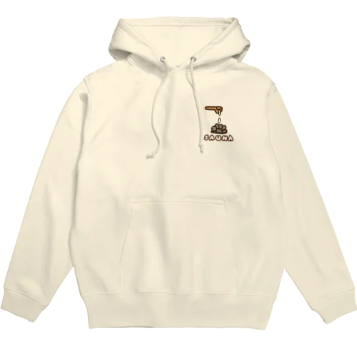 ワンポイントロウリュサウナ Hoodie