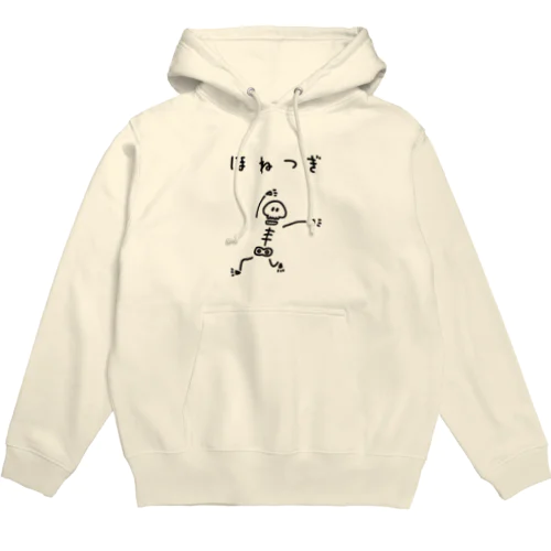 ほねつぎ Hoodie