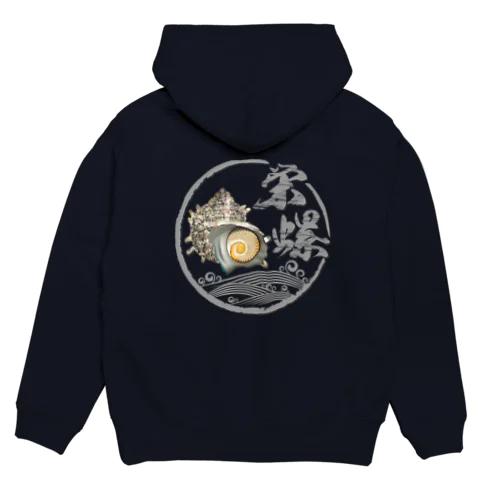 SAZAE2_C Hoodie