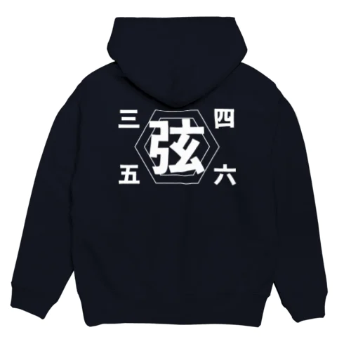 弦 Hoodie