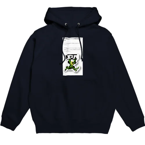 販売停止Tee Hoodie