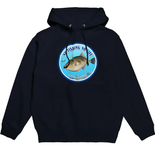 UMAZURAHAGI_2R Hoodie