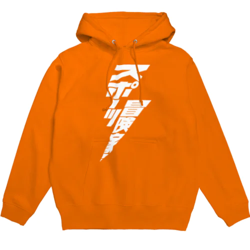 スポーツ冒険家 Hoodie