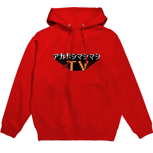 マシマシTVデカいロゴグッズ Hoodie