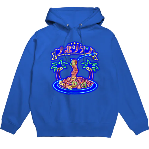 ネオンナポリタン Hoodie