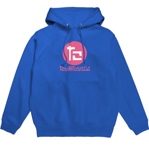 たいあたりジムロゴ Hoodie