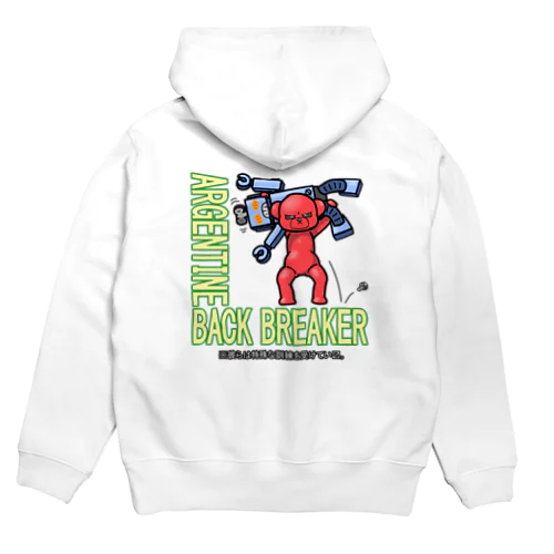 ぽんこつ堂×生物=ケモノのヲ店 コラボ「アルゼンチン バック ブリーカー」 Hoodie