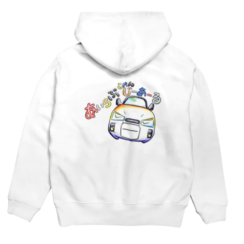 あいらぶこぺんじーあーる Hoodie