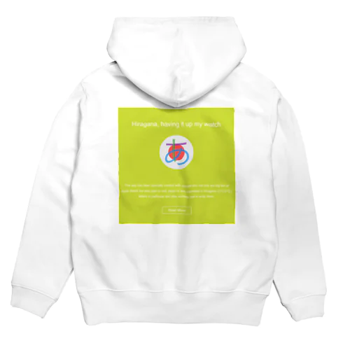 Hiragana watchOSアプリ Hoodie